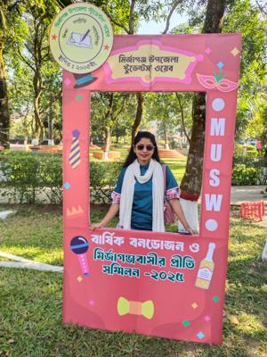 Israt Jahan Urmi